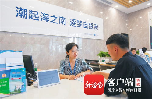 三亞中央商務區 開放新高地集聚經濟新動能