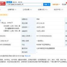 印象筆記董事長兼CEO唐毅 立足本土深耕服務，未來兩到三年內積極籌備登陸A股