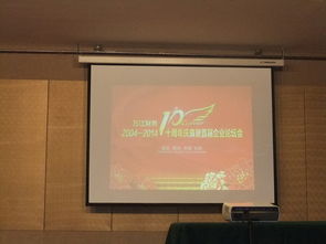 十年同行，智領(lǐng)未來 經(jīng)濟(jì)貿(mào)易學(xué)院深度參與萬江財(cái)務(wù)咨詢管理慶典