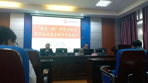 國際經貿學院產業經濟研究院 經濟貿易咨詢的專業智庫